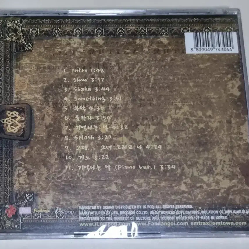 [BUNJANG] Yoo Chae-Yeong 2nd Album A Secret Diary (Sealed CD) / 유채영 2집 A SECRET DIARY (미개봉 CD)
