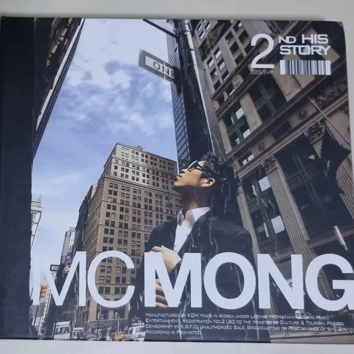 [BUNJANG] MC Mong 2nd Album (Unsealed CD) Cheonhamujeok, I Love U Oh Thank U / MC몽 2집 (개봉 CD) 천하무적, I love u oh thank u