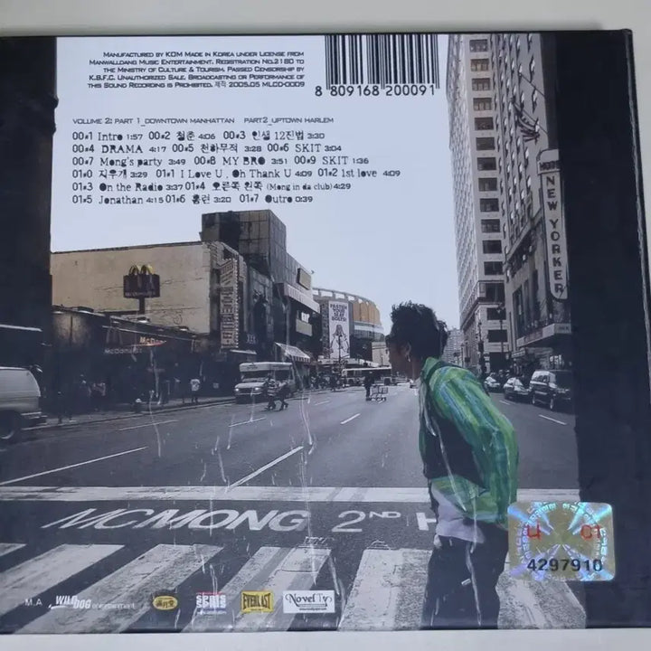 [BUNJANG] MC Mong 2nd Album (Unsealed CD) Cheonhamujeok, I Love U Oh Thank U / MC몽 2집 (개봉 CD) 천하무적, I love u oh thank u