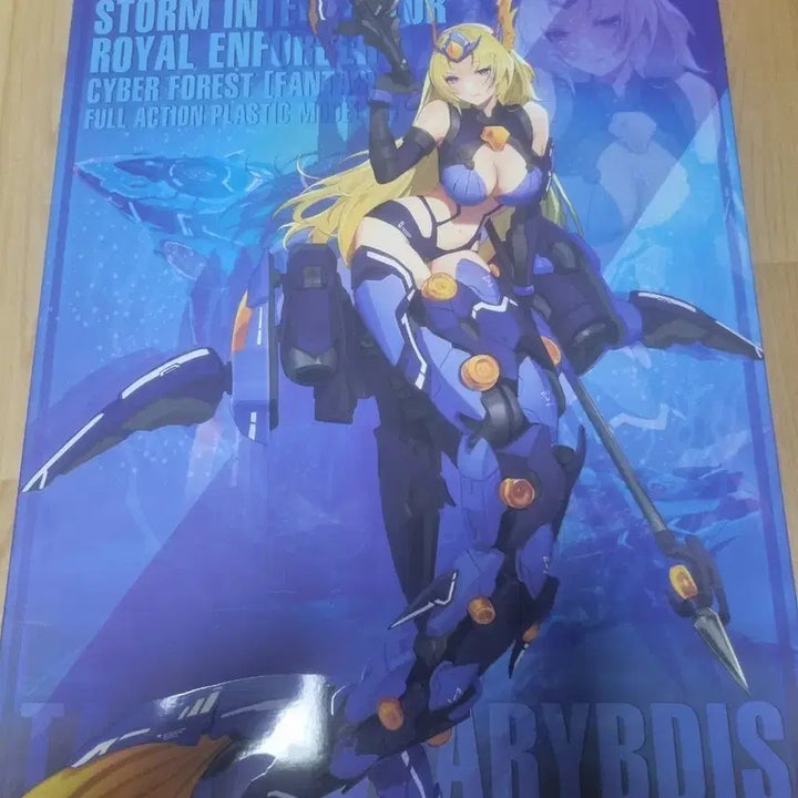 [BUNJANG] Nuke Matrix Siren of the Abyss - First Press Limited Edition / 누크매트릭스 심연 무희 세이렌(초회특전포함) 팝니다.
