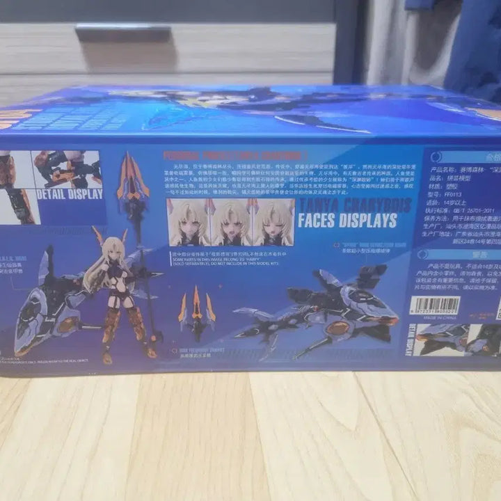[BUNJANG] Nuke Matrix Siren of the Abyss - First Press Limited Edition / 누크매트릭스 심연 무희 세이렌(초회특전포함) 팝니다.