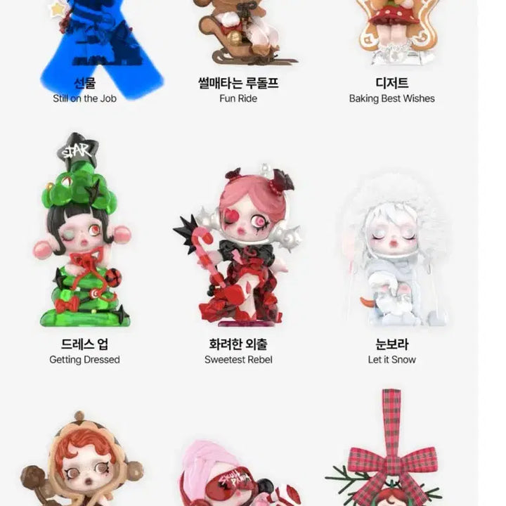 [BUNJANG] Skullpanda Wish Come True (Including Mini Secret) Set / 스컬판다 소원을 말해봐 (준시크릿 포함)9pc세트