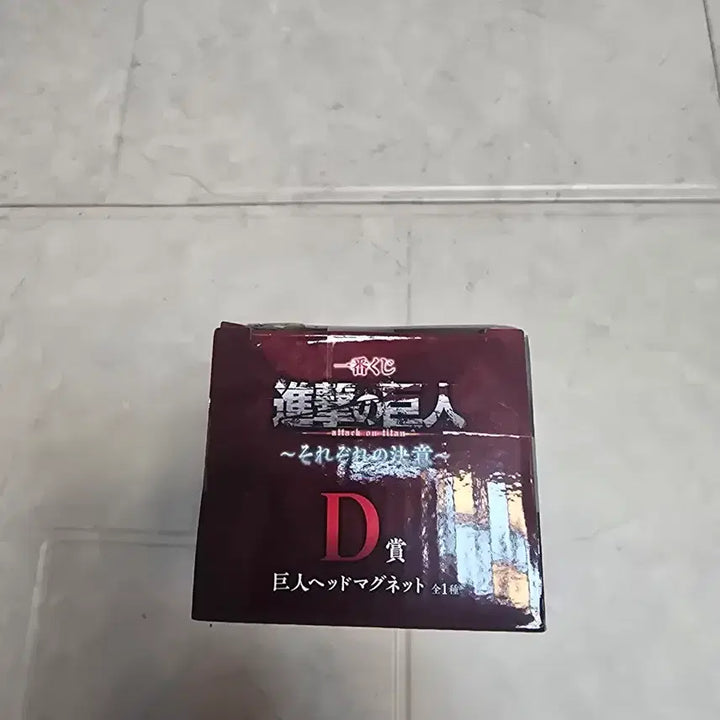 [BUNJANG] Attack on Titan Eren Yeager D Ver. Figure / 진격의 거인 종미머리 D상 피규어