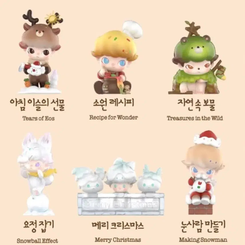 [BUNJANG] DIMOO Snowman Letter Series Set / 디무 눈사람이 보낸편지 (세트)