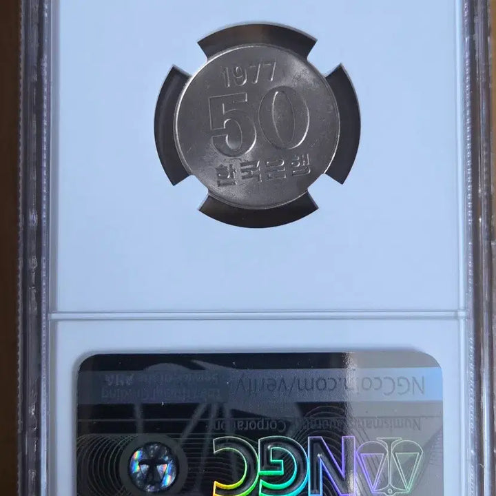 [BUNJANG] 1977 South Korea 50 Won Coin MS63 / 1977년 대한민국 50원 동전 MS63