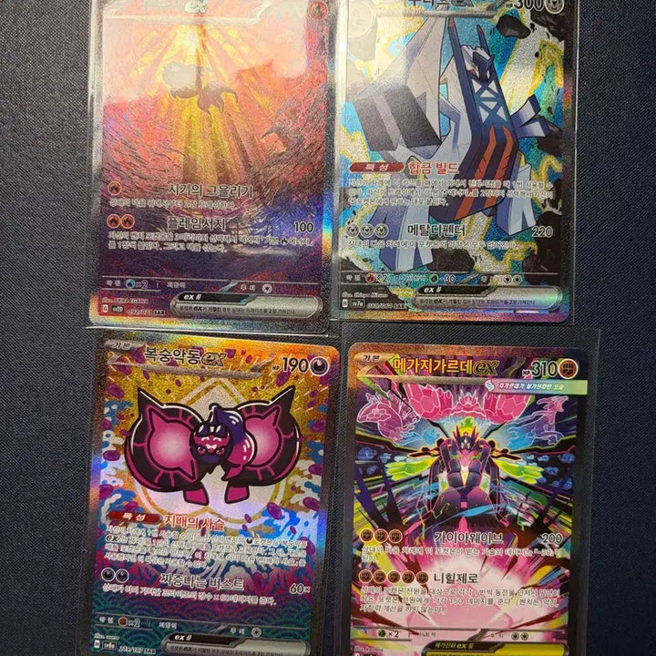 [BUNJANG] Pokemon Card SAR Set / 포켓몬카드 sar카드 판매합니다