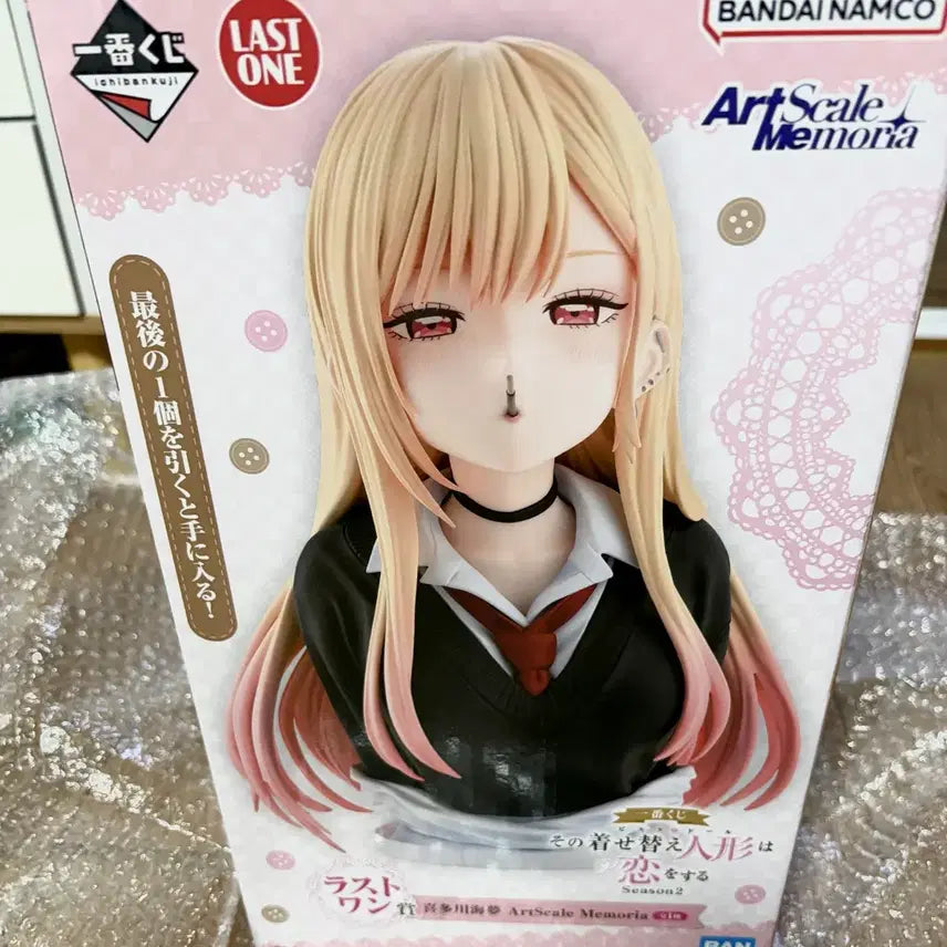 [BUNJANG] Ichiban Kuji Blind Doll Last One Sealed Plush / 제일복권 미개봉 비스크돌 라스트원