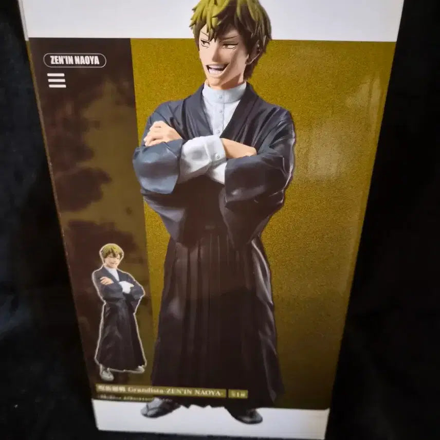 [BUNJANG] Jujutsu Kaisen Maxematic Nanami Kento Figure / 반프레스토 주술회전 그란디스타 젠인 나오야  피규어
