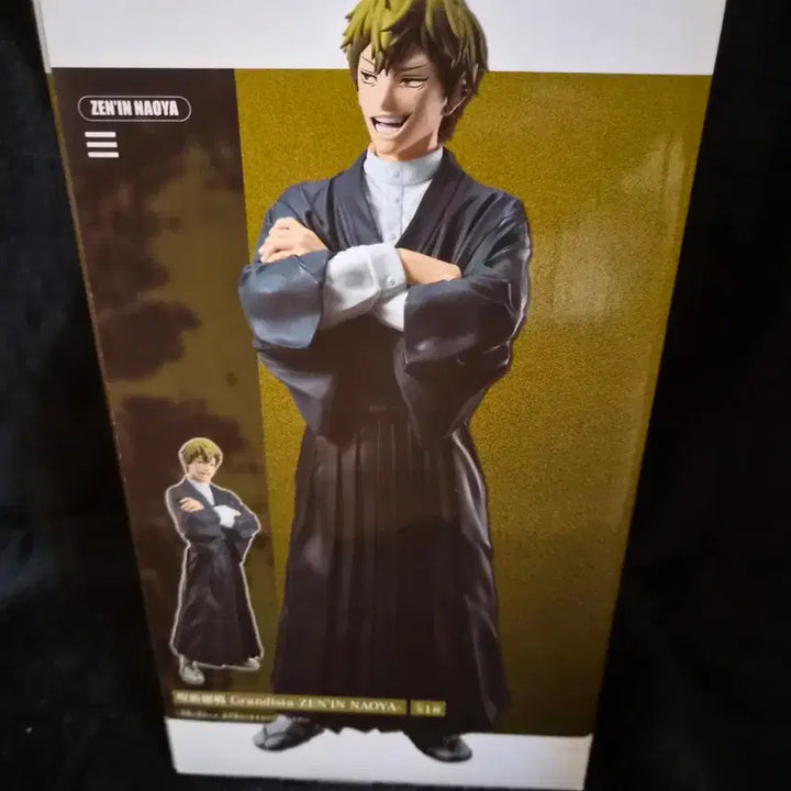 [BUNJANG] Jujutsu Kaisen Maxematic Nanami Kento Figure / 반프레스토 주술회전 그란디스타 젠인 나오야  피규어