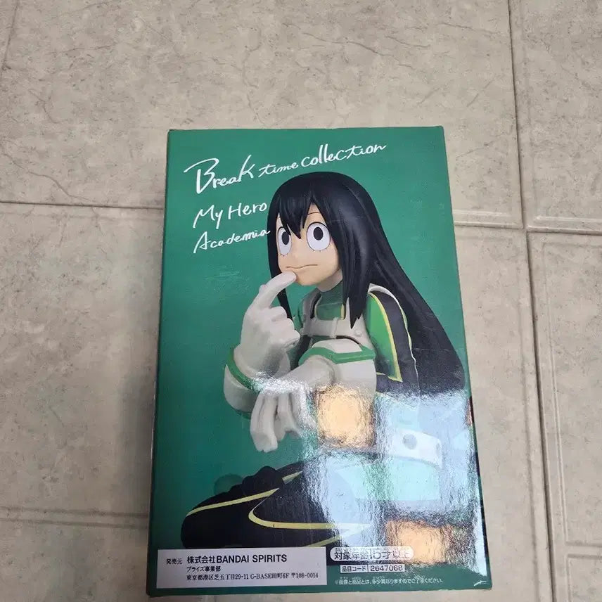 [BUNJANG] My Hero Academia Break Time Collection Vol. 6 Tsuyu Figure / 히어로 아카데미 브레이크 타임 컬렉션 vol.6 츠유