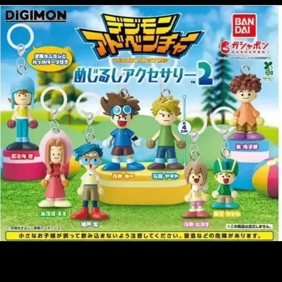 [BUNJANG] Digimon Taichi Kamiya Wooden Doll Keychain / 디지몬 메지루시 목각인형 신태일