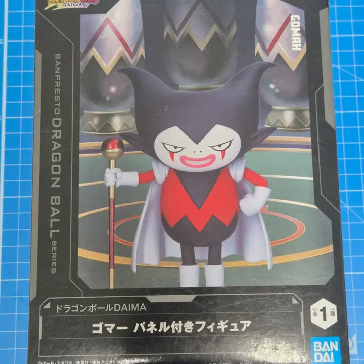 [BUNJANG] Dragon Ball Daima Goma Figure / 드래곤볼 다이마 시리즈의 고마 피규어