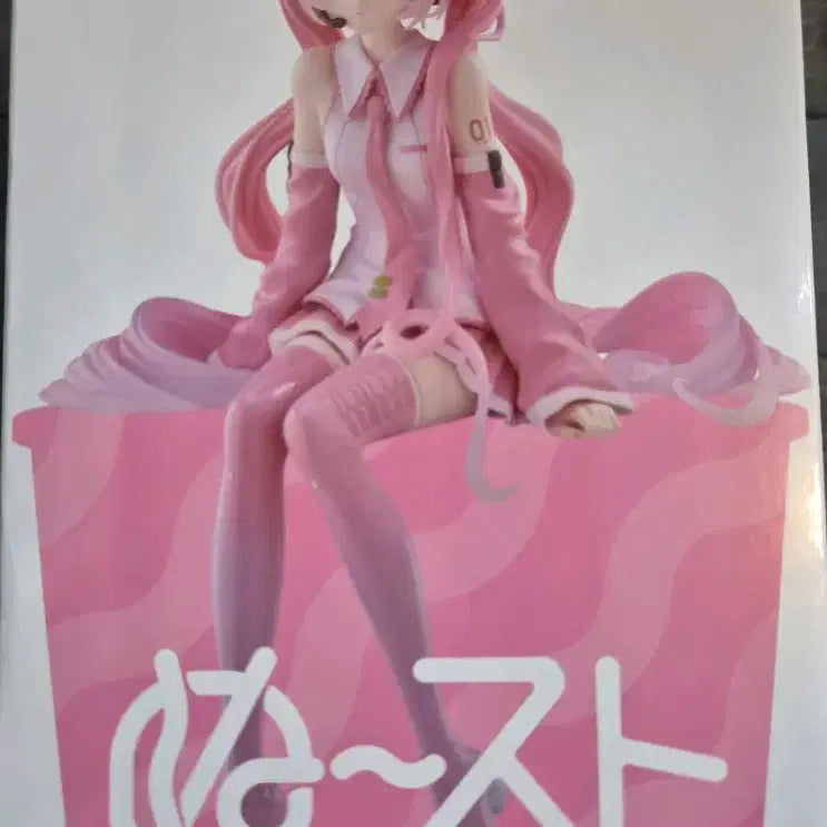 [BUNJANG] Sega Noodle Stopper Figure Sakura Miku 2026 Version / 세가 누들스토퍼 피규어 벚꽃 미쿠 2026