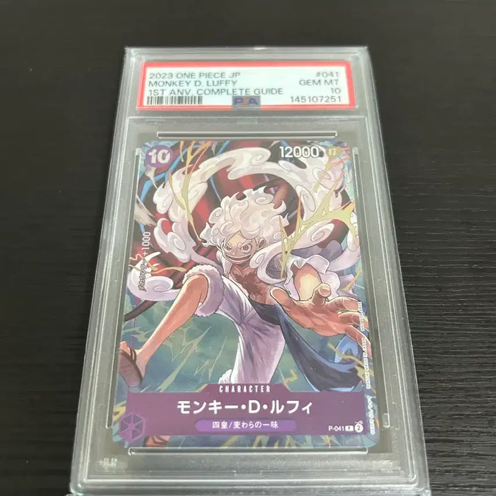[BUNJANG] One Piece Nika 1st Anniversary Promo PSA 10 Graded Card / 원피스 니카 1주년 프로모 psa10