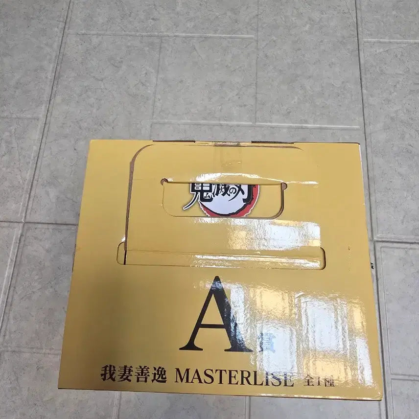 [BUNJANG] Demon Slayer Zenitsu Agatsuma MASTERLISE A Prize Figure / 귀멸의 칼날  젠이츠 A상 피규어 MASTERLISE