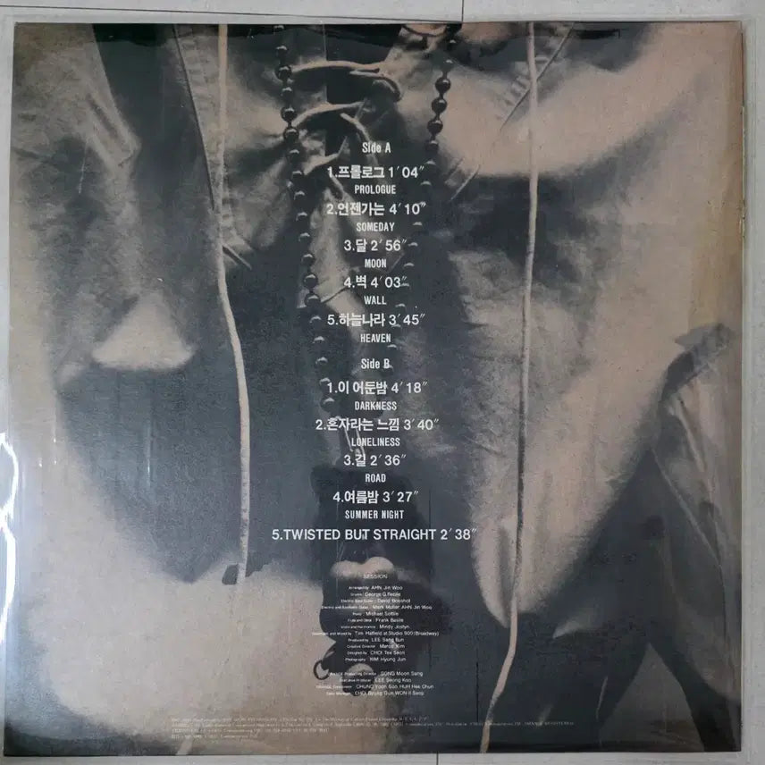 [BUNJANG] Lee Sang Eun 5th Album - Someday Original Vinyl Record / [LP] 이상은 5집 - 언젠가는 수록 오리지널 레코드판 판매합니다.