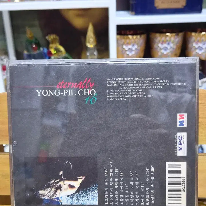 [BUNJANG] Cho Yong-pil 16th Album &