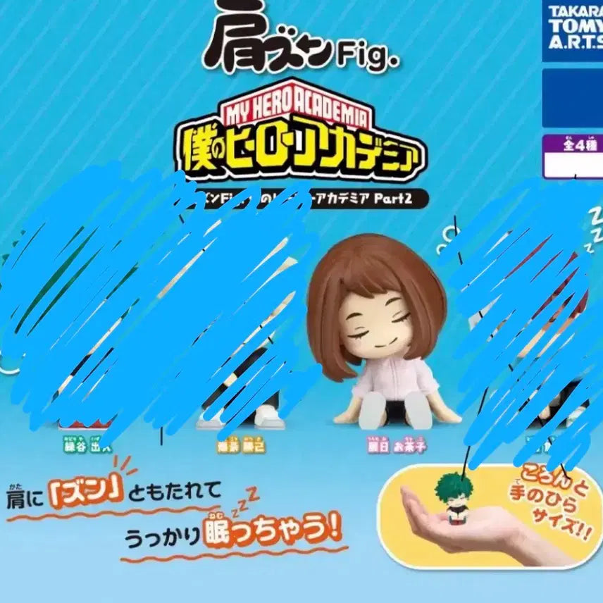 [BUNJANG] My Hero Academia Ochaco Uraraka Shoulder Mount Figure / 나의 히어로 아카데미 - 우라라카 피규어