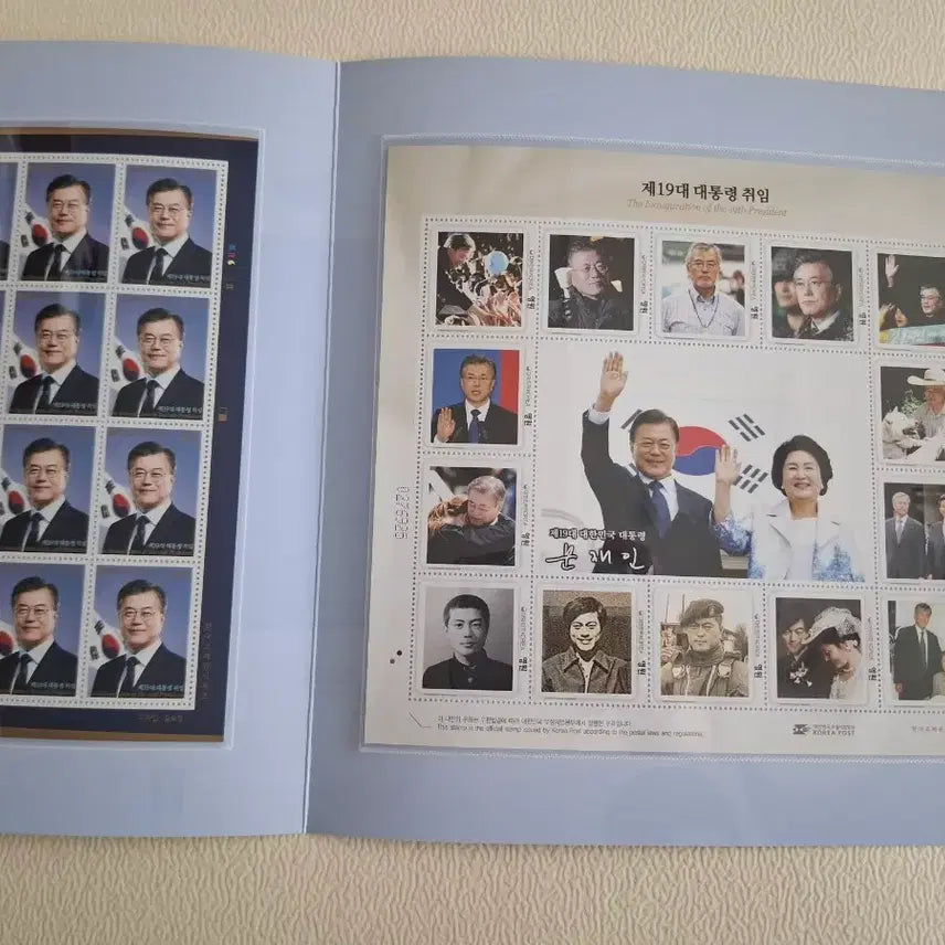 [BUNJANG] Moon Jae-in Presidential Stamp Album / 문재인 대통령 우표첩