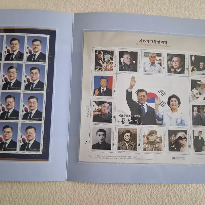 [BUNJANG] Moon Jae-in Presidential Stamp Album / 문재인 대통령 우표첩