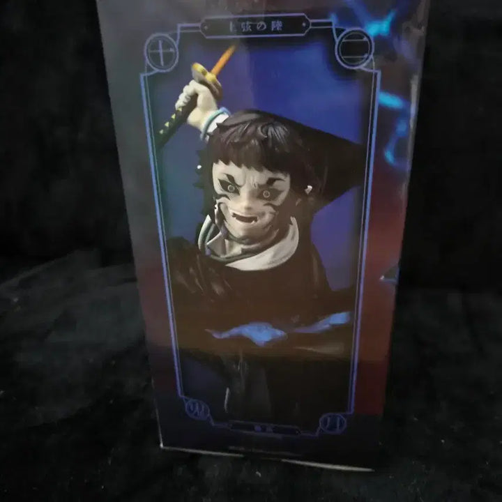 [BUNJANG] Demon Slayer: Kimetsu no Yaiba VIBRATION STARS Figure / 귀멸의 칼날  VIBRATION STARS 피규어