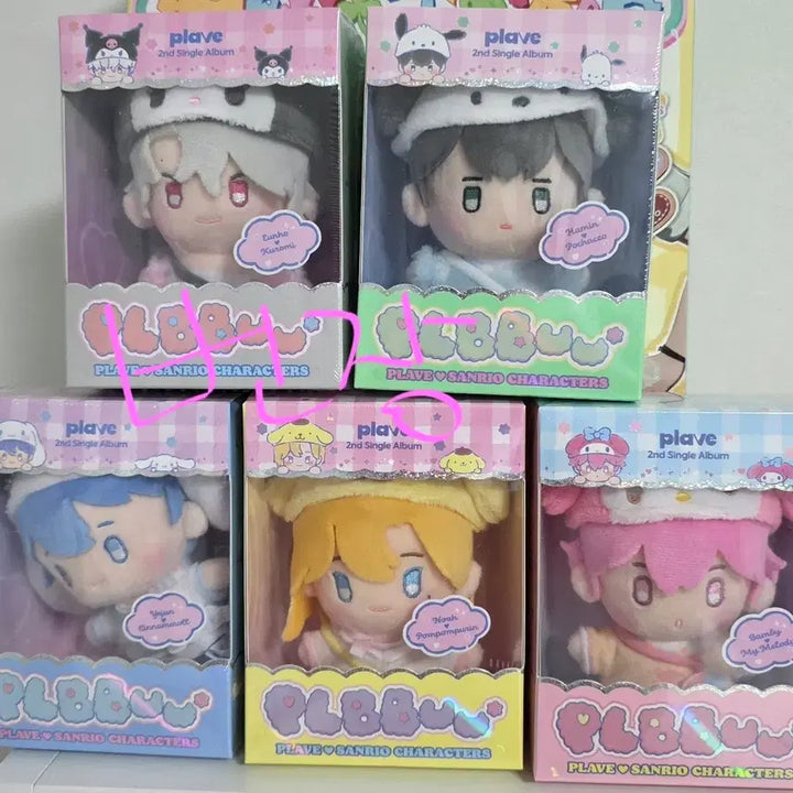 [BUNJANG] PLAVE Ppoo Doll Album Set - Sealed / 플레이브 뿌 인형앨범 미개봉 원가이하 일괄양도