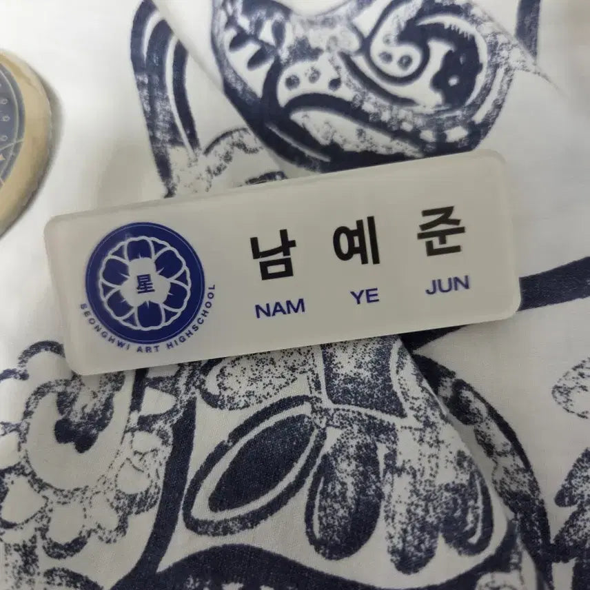 [BUNJANG] PLAVE Yejun Nam Yejun School ID Tag (Seonghwi Arts High School) / 플레이브 예준 남예준 명찰 성휘예고 PLAVE 여섯번째 여름 이름표