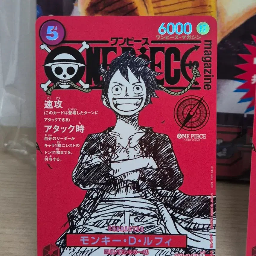 [BUNJANG] One Piece Magazine Promo Card Set / 원피스 매거진 프로모카드 (서비스 프로모 포함)