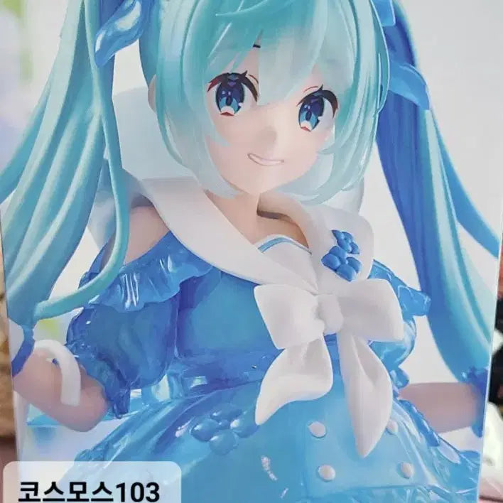 [BUNJANG] Hatsune Miku FuRyu Trio Try iT Raincoat Ver. Figure (Sealed) / [미개봉] 하츠네 미쿠 후류 Trio Try iT 레인코트 피규어