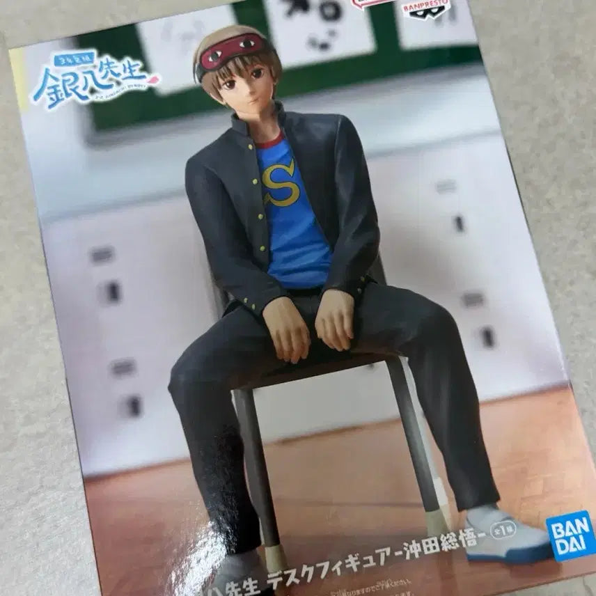 [BUNJANG] Gintama Okita Sougo 3rd Year Z-Class Bandai Figure / 은혼 소고 3학년 z반 반다이 피규어