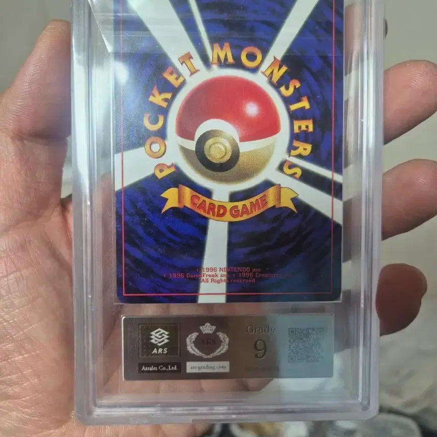 [BUNJANG] 1999 Marill CoroCoro Promo ARS9 Pokemon Card / 일판 마릴 1999년 프로모 ARS9 코로코로 등급카드 등카 포켓몬카드