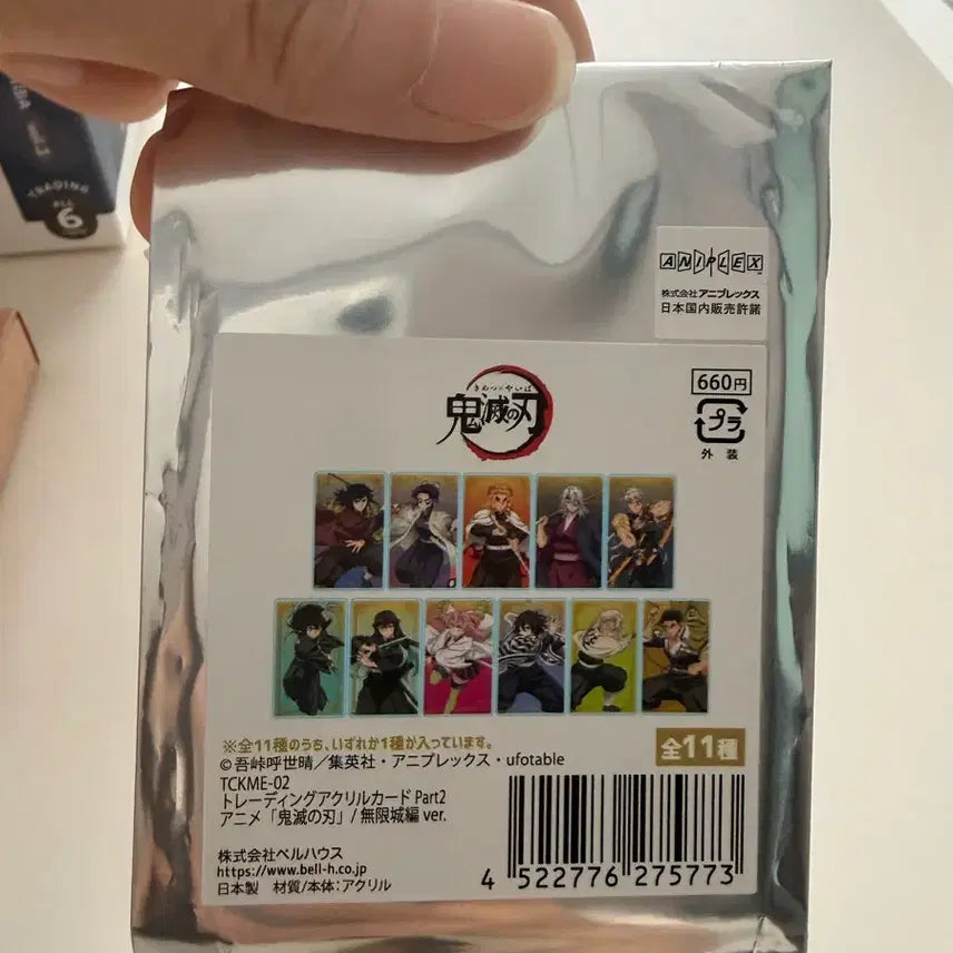 [BUNJANG] Demon Slayer Gyomei Himejima Acrylic Stand / 귀멸의 칼날 히메지마 교메이 아크릴