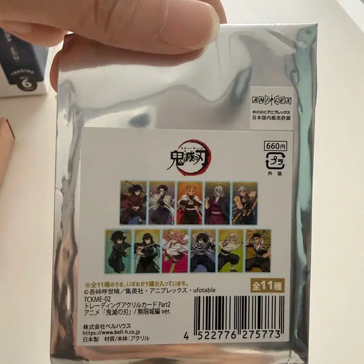 [BUNJANG] Demon Slayer Gyomei Himejima Acrylic Stand / 귀멸의 칼날 히메지마 교메이 아크릴