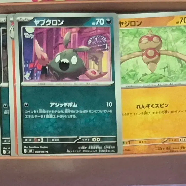 [BUNJANG] Pokemon Cards Bundle (620 Cards) / 포켓몬카드 620장 싸게 팔아요