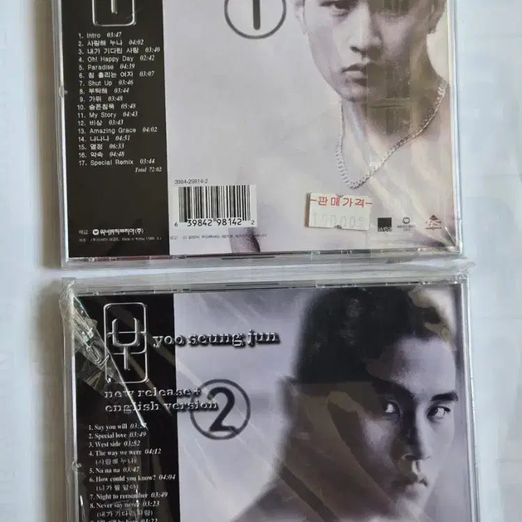[BUNJANG] Yoo Seung Jun Sealed &