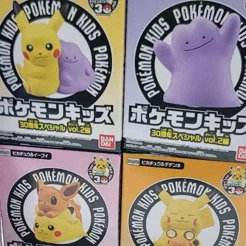 [BUNJANG] Pokemon 30th Anniversary Special Limited Edition Moncolle (Pikachu x Ditto, etc.) / 포켓몬 30주년 스페셜 한정판 몬콜레 (피카츄x메타몽 등)