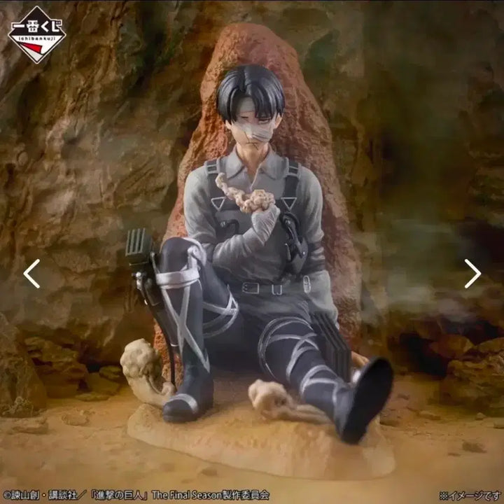 [BUNJANG] Attack on Titan Levi Figure C Version (Sealed) / 택포14.2)미개봉 진격의 거인 리바이 피규어 c상