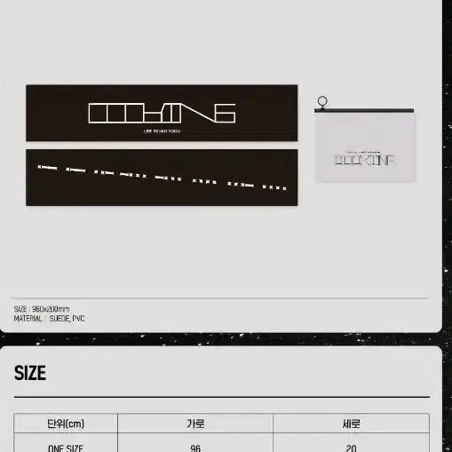 [BUNJANG] Lee Seung Yoon 2023 Encore Concert Slogan / 이승윤 공식 도킹 슬로건