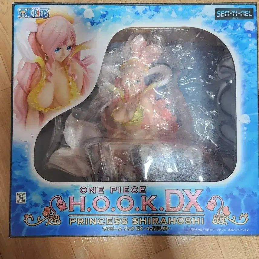 [BUNJANG] One Piece Sentinel H.O.O.K.DX Shirahoshi Princess Figure / 원피스 센티넬 H.O.O.K.DX 피규어 시라호시 공주