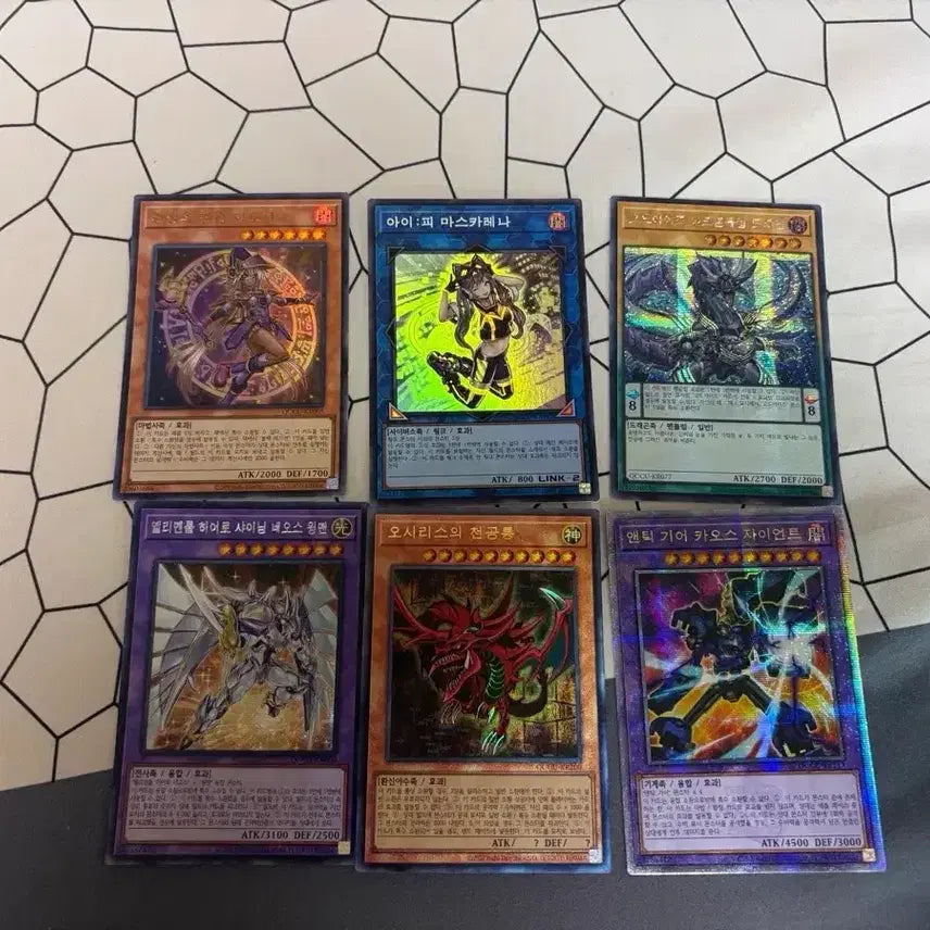 [BUNJANG] Yu-Gi-Oh! Rare Cards Bundle Set (Sky Dragon) / 유희왕 카드 판매 희귀템(천공룡) 등