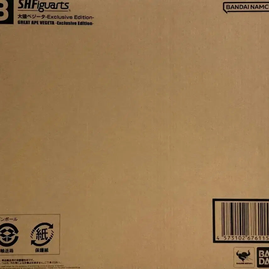 [BUNJANG] Bandai Tamashii Nations Vegeta Oozaru SDCC Exclusive Figure / SHF 베지터 오자루 SDCC 한정판