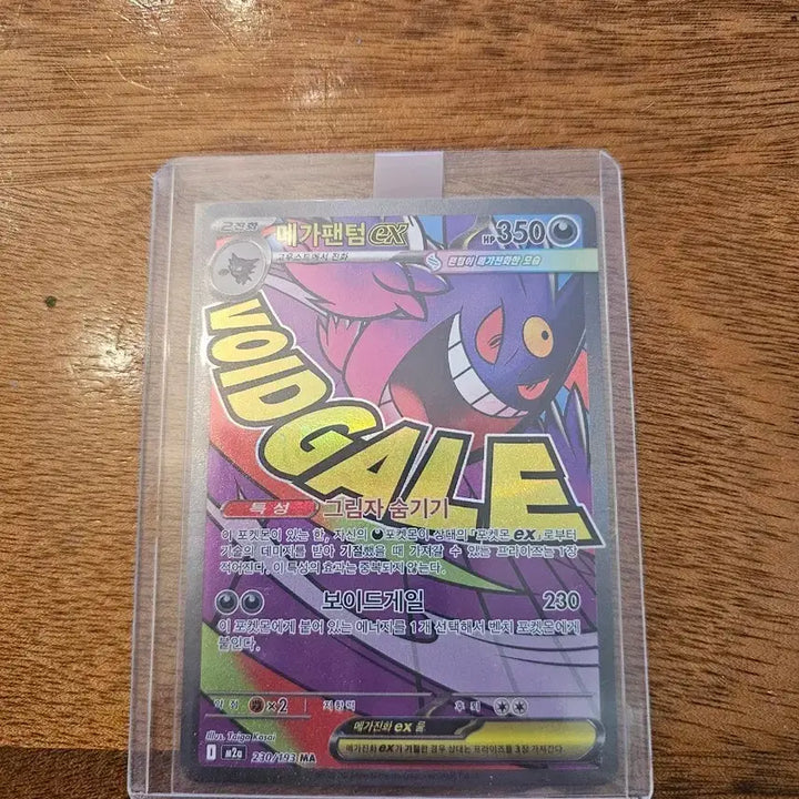 [BUNJANG] Pokemon Trading Cards - Mega Phantom EX, Arceus, Duraludon VMAX / 고대카드 ,호주카드, 메가카드 팝니다.