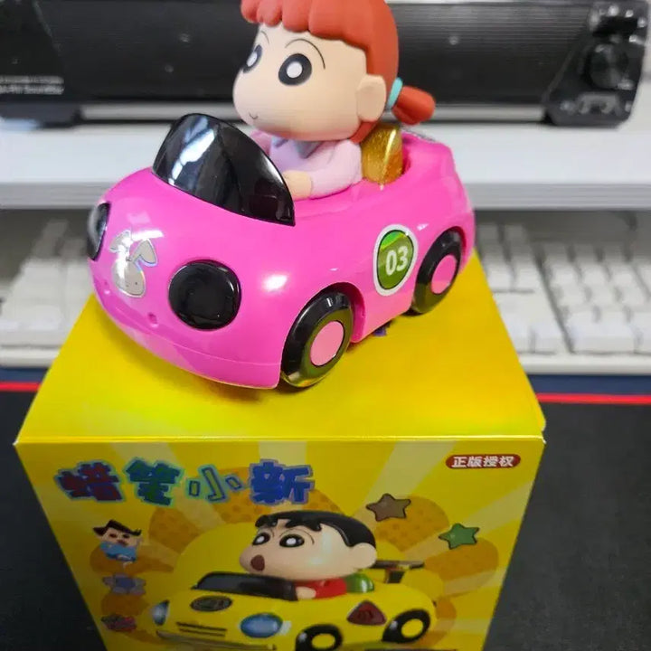 [BUNJANG] Crayon Shin-chan Action Kamen Yuri Car Toy / 짱구는 못말려 유리 자동차 장난감 팝니다