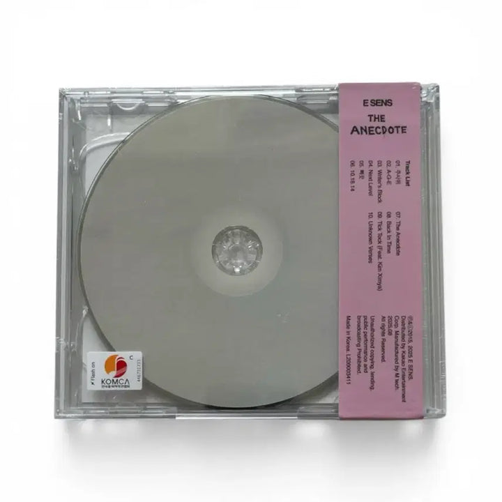 [BUNJANG] E Sens The Anecdote 10th Anniversary Special Edition 2CD / E SENS - THE ANECDOTE 10주년 기념 CD