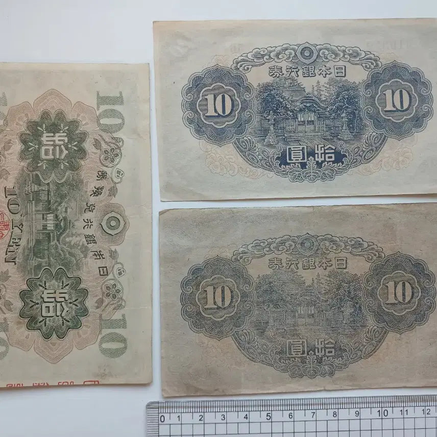 [BUNJANG] Japanese Colonial Era 10 Won Banknotes (3 Types, Bundle Set) / 일본 강점기 10원 지폐 3종류 일괄
