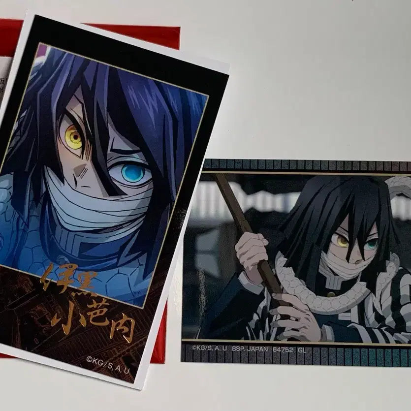 [BUNJANG] Kimetsu no Yaiba Iguro Obanai Cheki-style Bromide / 귀멸의 칼날 무한성 이구로 오바나이 포토카드 체키풍 브로마이드