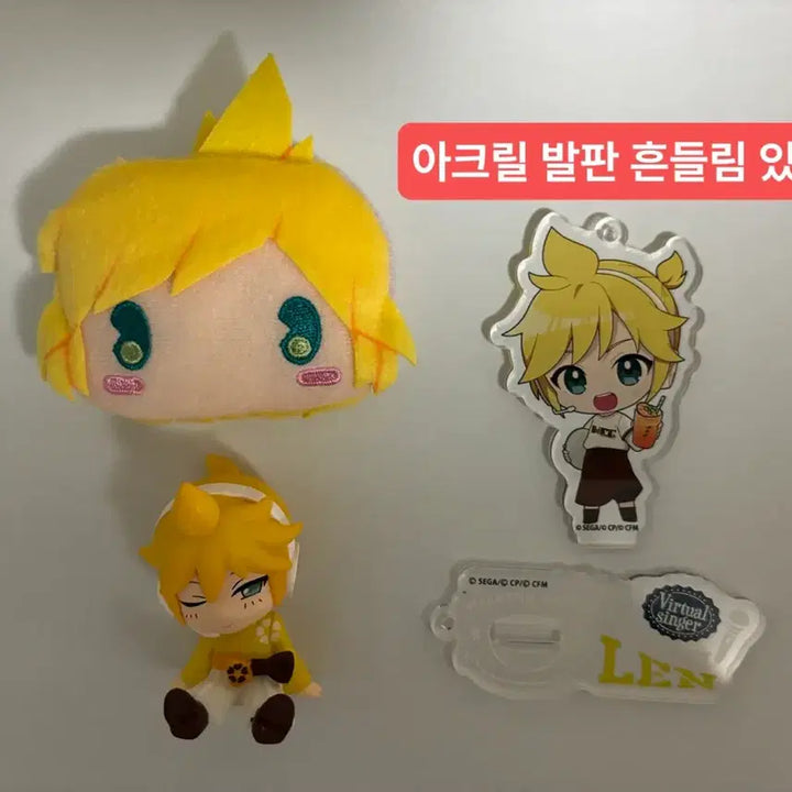 [BUNJANG] Kagamine Len Vocaloid Project Sekai Plush Doll Cafe Acrylic Gacha Bundle Set / 카가미네 렌 보컬로이드 보카로 프세카 누이 인형 카페 아크릴 꾸벅 가챠