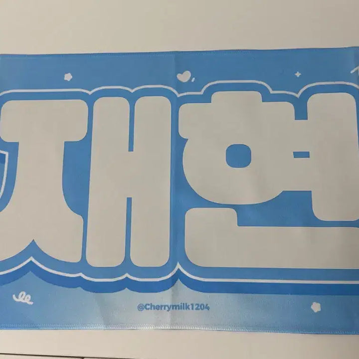 [BUNJANG] Jaehyun Slogan / 명재현 슬로건