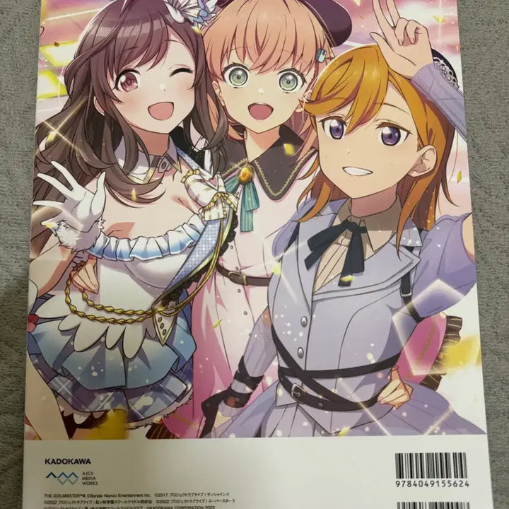 [BUNJANG] 2D Fest Idolmaster Love Live! Gakagassen Support Book / 이차원페스 아이돌마스터 러브라이브 가합전 응원북