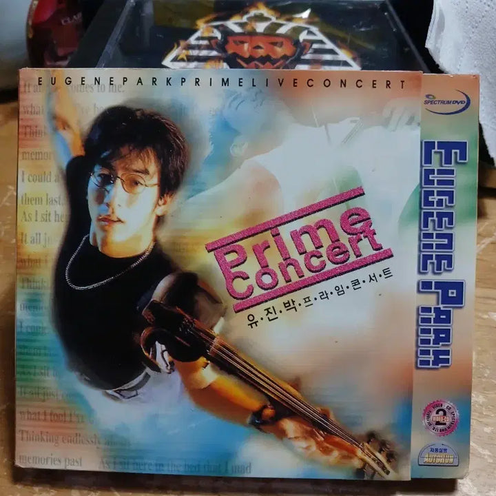[BUNJANG] Eugene Park Prime Live Concert DVD (Sealed) / 유진박 프라임 라이브 콘서트 DVD미개봉